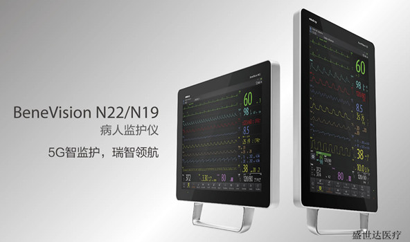 迈瑞benevisionn22n19监护仪